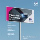 서정대학교 2026학년도 1학기 겸임교원, 강사 채용 공고(2차) [12.11까지] 이미지