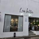 온천천카페거리 카페 레스베러 블루리본 수록 디저트 카페 다녀온 후기