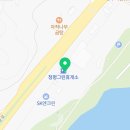 화가장가평발효과학