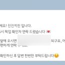 진진키친