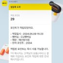 행복? 별거 아니더라