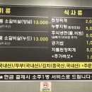 뼈대있는돼지갈비 이미지