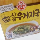 오뚜기 간편 (블럭) 국 시리즈 5종, 포장사진