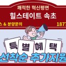 충무할인마트 이미지
