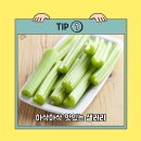 런닝맨휘트니스 이미지