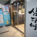동일하이빌.센트럴자이.하남고 이미지