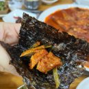 명태어장쭈갑골 응암점 | 응암 이마트 근처 코다리맛집 명태어장 쭈갑골 주차 점심특선