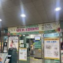 스포츠 요가 | [동작구시설관리공단] 신대방삼거리역 운동시설 ‘ 상도스포츠클럽’ - 필라요가 수강 후기🎵