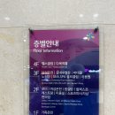[거제도] 가족탕 추천! '거제도 해수 보양온천' 가족 온천 솔직 후기｜프라이빗하게 힐링하기 좋은 곳