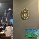 금은돈양재