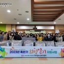 희망노인복지센터 이미지