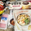 대복마트 이미지