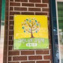 교육거버넌스협동조합 이미지