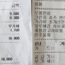 마케집 - 송파구 오금로13길 21 | 마케집