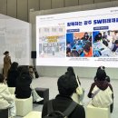채움정보통신