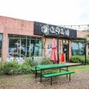 (주)보광호 | 강화도 맛집 싱싱함이 남달랐던 보광호