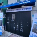 주공세탁 이미지