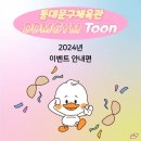 동대문구체육관 네이버블로그
