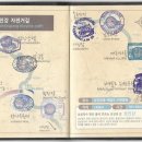 로얄파크텔 이미지