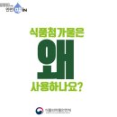 감미식품 이미지