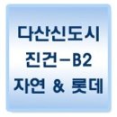 다산세탁 이미지