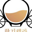 향기렐라 이미지