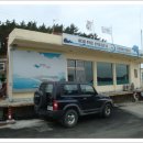 어류포대합실 이미지