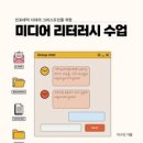 크리스찬미디어