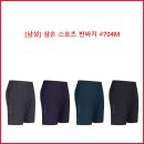 [남성] 삼손 스포츠 반바지 #704M 이미지