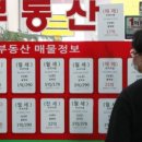 태산부동산중개 이미지