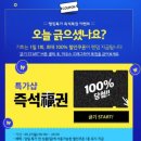 명품복권 이미지