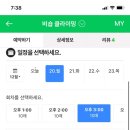 비숍(b shop)