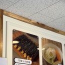 선비꼬마김밥농소점 이미지