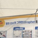 광주인성고등학교 | 더 재밌어진 2025 국립광주과학관 &#34;수학과학축제&#34; 참여후기