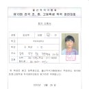 척과초등학교 이미지
