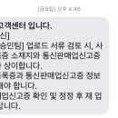 셀러오피스
