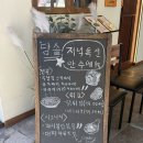 한국피자헛 서초교대역점 | [교대맛집/교대솥밥] 담솥 교대역점_맛과 정성이 담긴 솥밥 맛집 후기