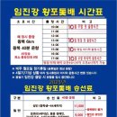 나루터로 27 (2) 이미지