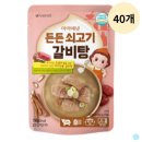 대상푸드플러스(주) 이미지