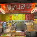 중동사랑시장 이미지
