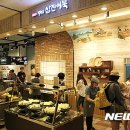 (주)삼진플러스