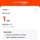 스아게파주 네이버블로그