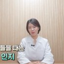 다비치히어링대구서부정류장점