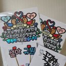 정치03 | Wedding03. 춘천 &#39;누보&#39; 상견례 후기｜PPT·식당·선물까지 현실 준비 총정리(총 지출금액)