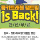 성원트래블 이미지
