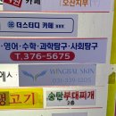윙밸스킨 | 오산 피부관리 윙밸스킨 수분관리 만족 후기 ft.돈 열심히 벌자..