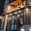 꼬다야 | 장한평술집 - 꼬다야 2차로 가벼운 마음으로 방문한 이자카야 내돈내산 솔직후기