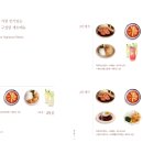 식당205 이미지