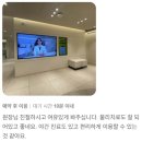 서초방배마디튼튼의원 이미지