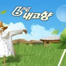 건강한뽕잎왕만두 이미지